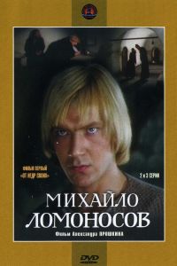 ������� ��������� (1984)