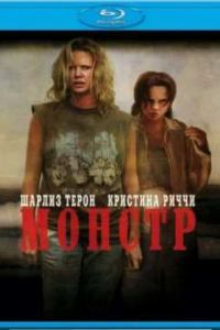 ������ (2003)