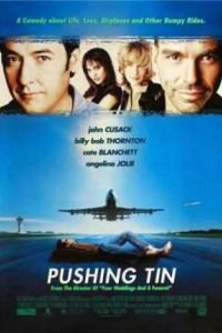 �������� �������� (1999)