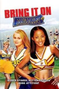 ������� ������ �����! (2004)