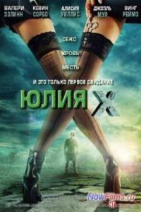 ���� ��� (2011)