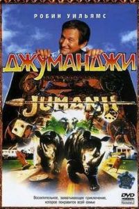 ��������� (1995)