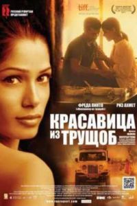 ��������� �� ������ (2011)