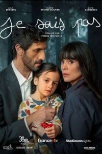 � �� ���� (2026)