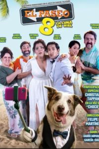 ������� ����� (2025)