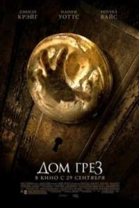 ��� ��� (2011)