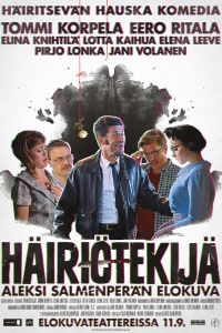 Препятствия (2015) Препятствия (2015)