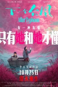 ����� ������� (2025)