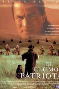 ������� (1998)