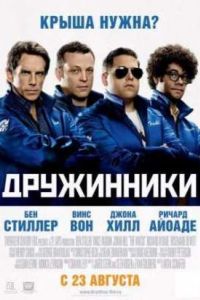 ���������� (2012)