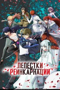 �������� ������������ (2026)