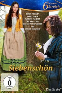 Распрекраса (2014) Распрекраса (2014)