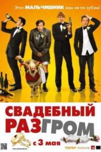 ��������� ������� (2011)