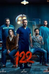 122 (2019)