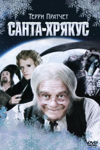 �����-������: ���������������� ������ (2006)