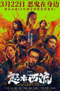 ���� ������ (2025)