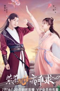 �� �� / � ������ ��������� (2020)