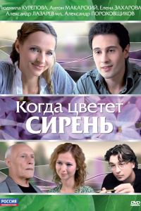 ����� ������ ������ (2010)
