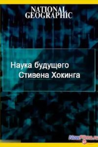����� �������� ������� �������: ���������� (2013)