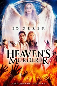 ������ � ����� (2025)