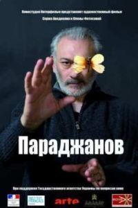 ���������� (2013)