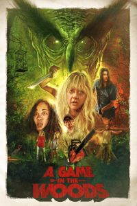 ������ ������ (2025)