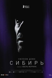 ������ (2020)