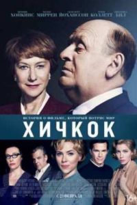 ������ (2012)