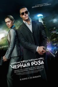 ������ ���� (2014)