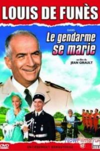 ������� ������� (1968)