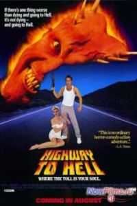 ������ � �� / ������ � ������ � �� (1991)
