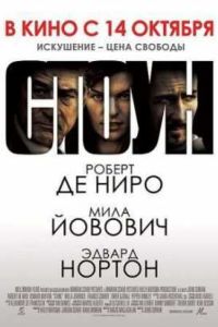����� (2010)