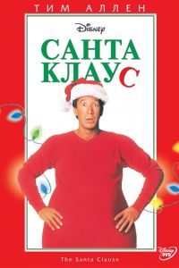 ����� ����� (1994)