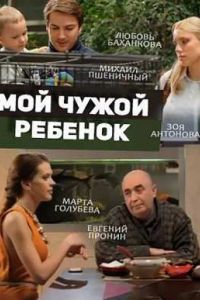 ��� ����� ������� (2016)