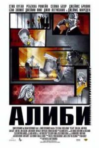 ����� (2006)