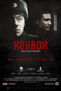 ������ (2012)