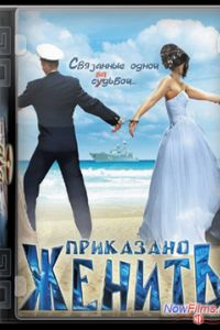 ��������� ������ (2012)