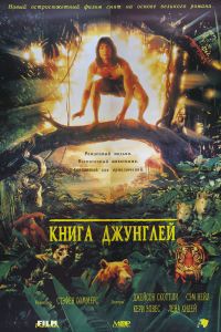 ����� �������� (1994)