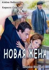 ����� ���� (2016)