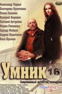 ����� (2014)