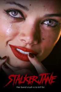 ��������� ����� (2024)