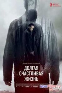 ������ ���������� ����� (2013)