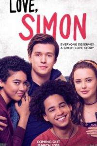 � �������, ������ (2018)