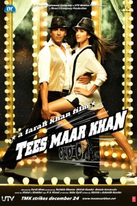 ������ ������ (2010)