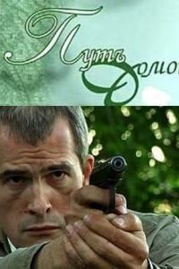���� ����� (2009)
