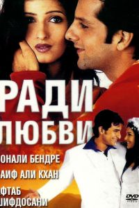 ���� ����� (2001)