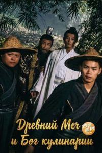 ������� ��� � ��� ��������� (2024)