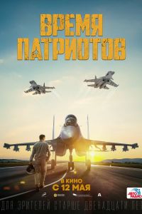 ����� ��������� (2022)