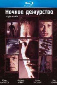 ������ ��������� (1997)