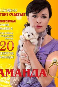 ������ � (2010)